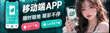 掌上阅读和视听内容