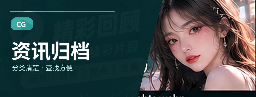 瓜友社区栏目主题图