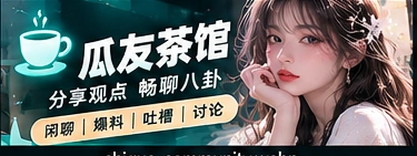 兴趣专题栏目主题图