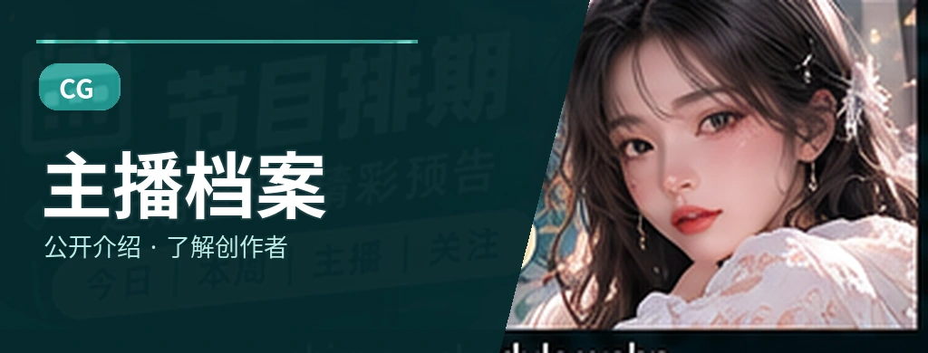 街头见闻栏目主题图