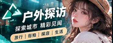 创意秀场栏目主题图