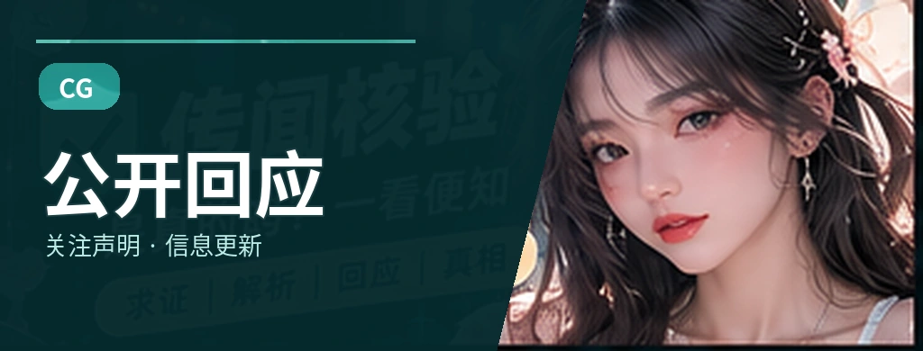 话题求证主题视觉