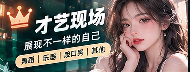 游戏茶话栏目主题图